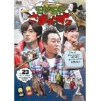【中古】モヤモヤさまぁ〜ず2 Vol.23   b42354【レンタル専用DVD】