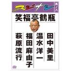 【中古】スジナシ 其ノ八 b13880／ANRB-5708【中古DVDレンタル専用】
