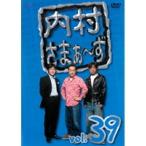【中古】《ケースなし》内村さまぁ〜ず vol.39  b41620【レンタル専用DVD】