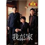 【中古】《ケースなし》爆笑オンエアバトル 我が家  b45404【レンタル専用DVD】