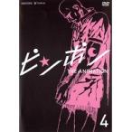 【中古】ピンポン 1  b31515【レンタル専用DVD】