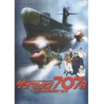 【中古】サブマリン707R MISSION：01  b43740【レンタル専用DVD】