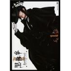 【中古】黒執事 II Vol.1　b20287／ANRB-9721【中古DVDレンタル専用】