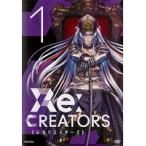 【中古】Re:CREATORS 1 b40130【レンタル専用DVD】