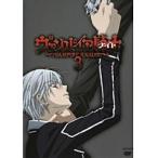 【中古】ヴァンパイア騎士 3　[ワケアリ]　d176／ANRB3253【中古DVDレンタル専用】