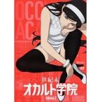 【中古】世紀末オカルト学院 全6巻セット s23478【レンタル専用DVD】