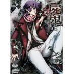 【中古】屍鬼 9  b41256【レンタル専用DVD】