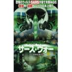 【中古】SARS WAR サーズ・ウォー　b21105／APD-1033【中古DVDレンタル専用】