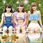 【中古】星空シンフォニー[タイプB] / Stella☆Beats c936【中古CDS】