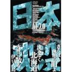 【中古】日本沈没 TELEVISION SERIES M-7.0  b44821【レンタル専用DVD】