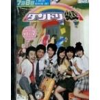 【中古】ダンドリ娘 Vol.2 b51227【レンタル専用DVD】
