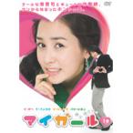 【中古】マイガール (5、8巻抜け)計6巻セット s20150【レンタル専用DVD】