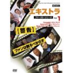 【中古】●エキストラ Extras the complete first series 全2巻セット s16955【レンタル専用DVD】