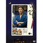 【中古】深夜食堂 ディレクターズカット版 全3巻セット s22912【レンタル専用DVD】