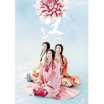 【中古】NHK大河ドラマ 江 姫たちの戦国 完全版　8巻 b18410／ASBX-4903【中古DVDレンタル専用】