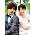 【中古】晴れのちボクらは恋をする 幸福最晴天 全9巻セット s21955【レンタル専用DVD】
