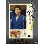 【中古】深夜食堂 第二部 全3巻セット s21073【レンタル専用DVD】