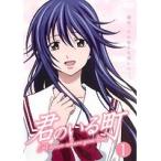 【中古】●君のいる町 全6巻セット s8763【レンタル専用DVD】