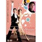 【中古】ダンス・オブ・ドリーム　b25167【レンタル専用DVD】