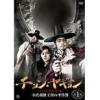 【中古】チョン・ヤギョン 全4巻セット【訳あり】s21874【レンタル専用DVD】