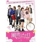 【中古】風吹くよき日　Vol.05／ATVD-14521【中古DVDレンタル専用】