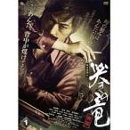【中古】▼哭きの竜 外伝 1 b11212／ATVD-15161【中古DVDレンタル専用】