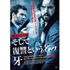 【中古】そして復讐という名の牙 前編　b21975／ATVD-15911【中古DVDレンタル専用】