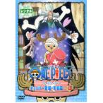 【中古】ワンピース サードシーズン チョッパー登場・冬島篇 R-3 【訳あり】 d615【レンタル専用DVD】