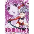 【中古】天上天下 全8巻セット＋ULTIMATE FIGHT 全9巻セット s22260【レンタル専用DVD】