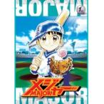 【中古】メジャー MAJOR 全9巻セット s24332【レンタル専用DVD】