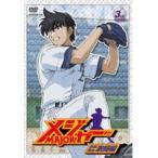 【中古】メジャー MAJOR 吾郎・寿也激闘編 3rd.Inning    b40529【レンタル専用DVD】