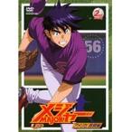 【中古】メジャー MAJOR アメリカ！挑戦編 2nd.Inning   b40550【レンタル専用DVD】