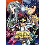 【中古】聖闘士星矢 冥王 ハーデス冥界編 前章 全3巻セット s15522【レンタル専用DVD】