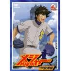 【中古】メジャー MAJOR 飛翔！聖秀編 4th.Inning b50825【レンタル専用DVD】