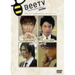 【中古】《バーゲンセール》Ｓｗｅｅｔ Ｒｏｏｍ スウィートルーム　b18869／AVBB-42021【中古DVDレンタル専用】