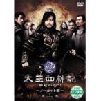 【中古】太王四神記 ノーカット版 (1巻抜け)　全11巻セット    s17412【レンタル専用DVD】