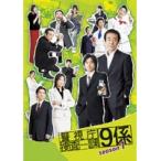 【中古】警視庁捜査一課9係 season1(5巻抜け） 計4巻セット s12275／AVBF-28402-28405【中古DVDレンタル専用】