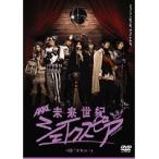 【中古】未来世紀シェイクスピア♯03 オセロー b44317【レンタル専用DVD】