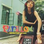【中古】PAPILLON / 島谷ひとみ     c5838【レンタル落ちCD】