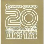 【中古】avex 20周年記念アルバム ダンスコンピレーション c10190【レンタル落ちCD】