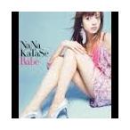 【中古】【未開封】Babe 初回盤／片瀬那奈／AVCD-30445【新古CDS】