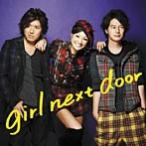 【新品】ROCK YOUR BODY c99／GIRL NEXT DOOR／AVCD-48206【新品CDS】