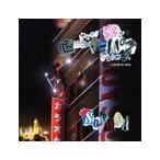 【中古】【未開封】サヨナラ 愛しのピーターパンシンドローム／SOPHIA／AVCD-48243【新古CDS】