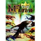 【中古】《ケースなし》甲虫格闘 MF ムシファイト WORLD GP 2005 b4093／AXDR-1095【中古DVDレンタル専用】