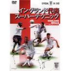 【中古】《ケースなし》イングランド代表 スーパーテクニック  b19231【レンタル専用DVD】