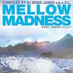 【中古】MELLOW MADNESS / オムニバス    c10253【レンタル落ちCD】
