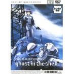 【中古】攻殻機動隊 07 STAND ALONE COMPLEX  b44886【レンタル専用DVD】