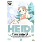 【中古】アルプスの少女ハイジ 全13巻セット s21541【レンタル専用DVD】