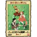 【中古】ピーターパンの冒険 7 b44857【レンタル専用DVD】