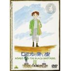 【中古】ロミオの青い空 全8巻セット s23690【レンタル専用DVD】